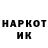 Кетамин VHQ digitalermaik