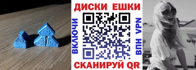 Экстази DUBAI  Купить закладки  Белинский 
