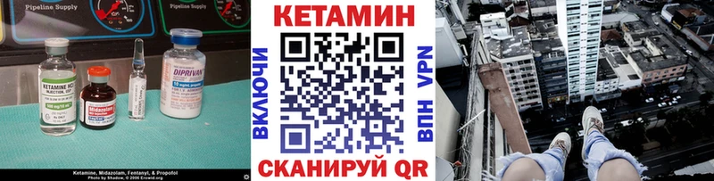 Купить где  Белинский  КЕТАМИН VHQ 