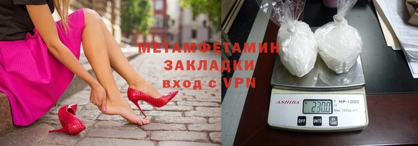 Альфа ПВП Карпинск