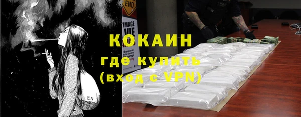 ALPHA-PVP Касимов