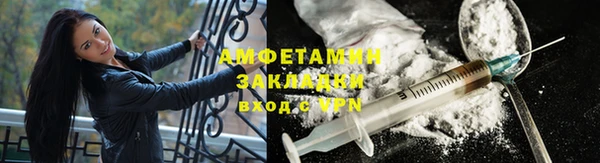бошки Кинешма