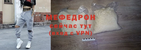 меф Киреевск