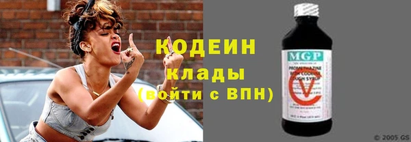 ALPHA-PVP Касимов