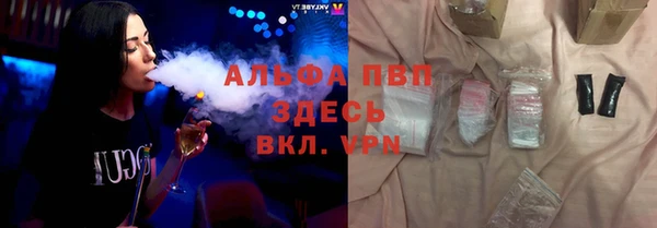 ALPHA-PVP Касимов
