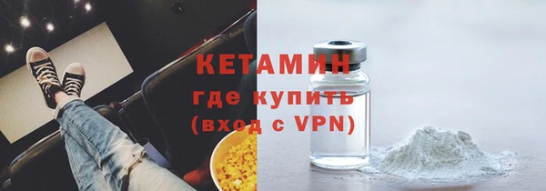 ALPHA-PVP Касимов