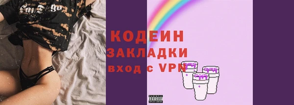 бошки Кинешма
