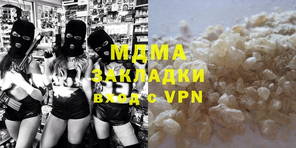 ALPHA-PVP Касимов
