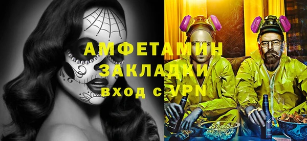 Альфа ПВП Карпинск