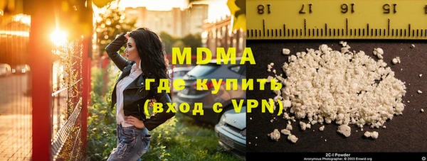 бошки Кинешма