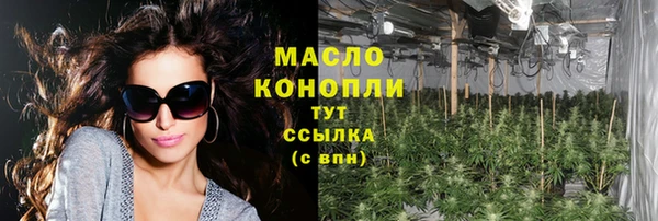 бошки Кинешма