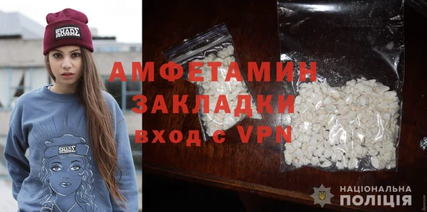 бошки Кинешма