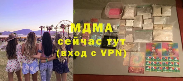 ALPHA-PVP Касимов