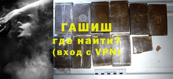 ALPHA-PVP Касимов
