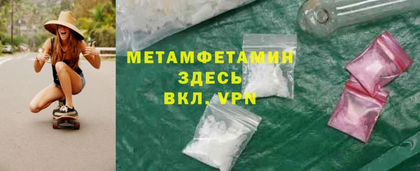 бошки Кинешма