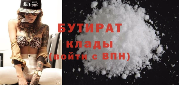 ALPHA-PVP Касимов