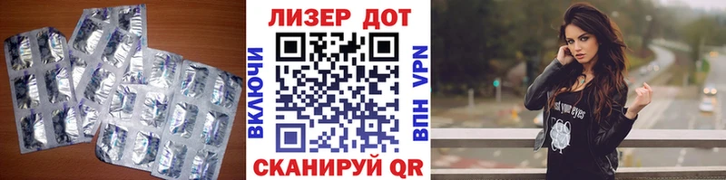 Купить где  Белинский  ЛСД экстази ecstasy 