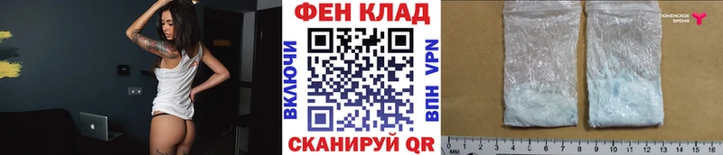 Купить  Белинский  Метамфетамин пудра 
