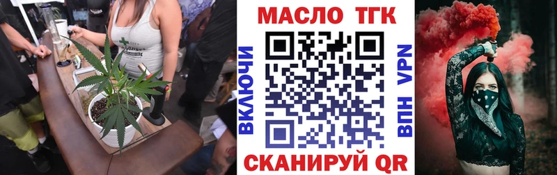Купить где  Белинский  Дистиллят ТГК концентрат 